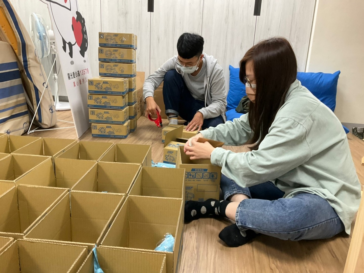貨品包裝